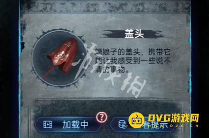 纸嫁衣8千子树第三章怎么过 第三章正娶通关流程图文攻略