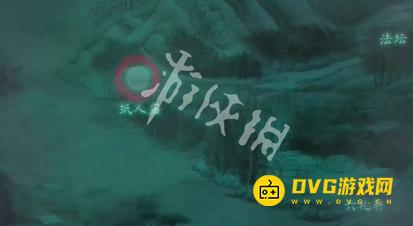 纸嫁衣8千子树第三章怎么过 第三章正娶通关流程图文攻略