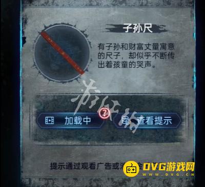 纸嫁衣8千子树第三章怎么过 第三章正娶通关流程图文攻略