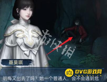 纸嫁衣8千子树第三章怎么过 第三章正娶通关流程图文攻略