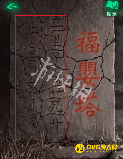 纸嫁衣8千子树第二章怎么过 第二章童福通关流程图文攻略