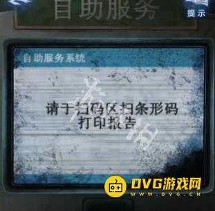 纸嫁衣8千子树第一章怎么过 第一章夜盲通关流程图文攻略
