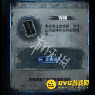 纸嫁衣8千子树第一章怎么过 第一章夜盲通关流程图文攻略