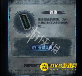 纸嫁衣8千子树第一章怎么过 第一章夜盲通关流程图文攻略