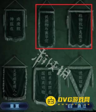 纸嫁衣8千子树第一章怎么过 第一章夜盲通关流程图文攻略