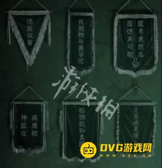 纸嫁衣8千子树第一章怎么过 第一章夜盲通关流程图文攻略