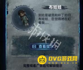纸嫁衣8千子树第一章怎么过 第一章夜盲通关流程图文攻略