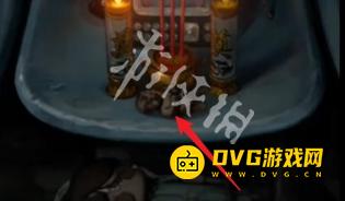 纸嫁衣8千子树第一章怎么过 第一章夜盲通关流程图文攻略