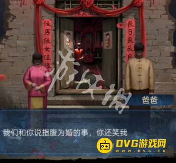 纸嫁衣8千子树序章怎么过 序章喜妆通关流程图文攻略