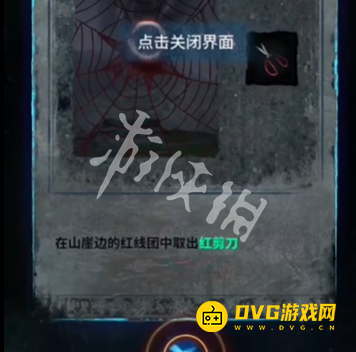 纸嫁衣8千子树序章怎么过 序章喜妆通关流程图文攻略