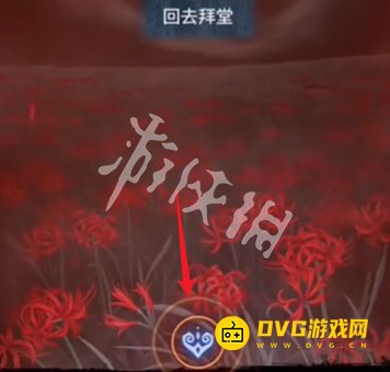 纸嫁衣8千子树序章怎么过 序章喜妆通关流程图文攻略