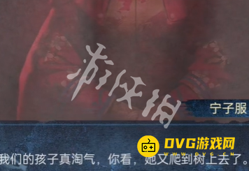 纸嫁衣8千子树序章怎么过 序章喜妆通关流程图文攻略