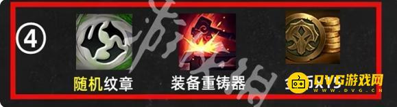 金铲铲之战龙神之路奖励选择推荐 不同层数龙神之路奖励怎么选