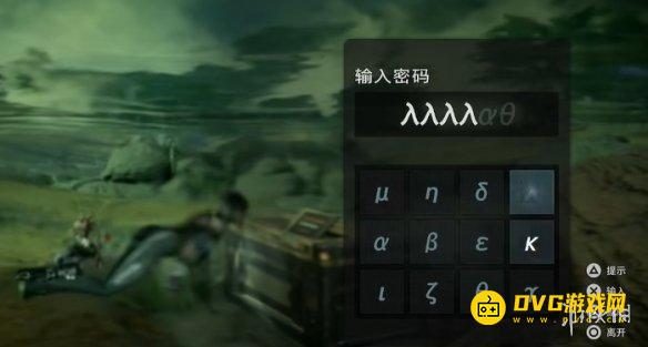 剑星自动绑带装怎样获得 自动绑带装服装获得方法