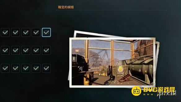剑星四秒种黑色牛仔布套装怎样获得 四秒种黑色牛仔布套装服装获得方法