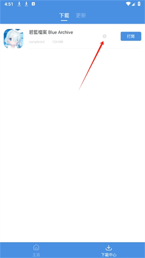 20241024165335_97125.png