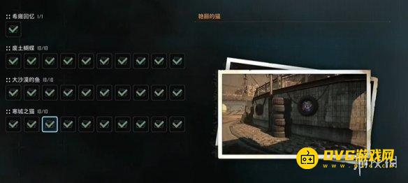 剑星猫咪摄影展任务怎么做 猫咪摄影展猫咪涂鸦位置图解