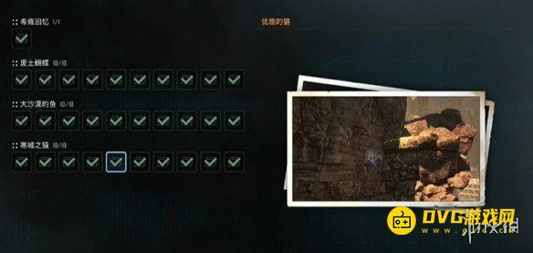剑星猫咪摄影展任务怎么做 猫咪摄影展猫咪涂鸦位置图解