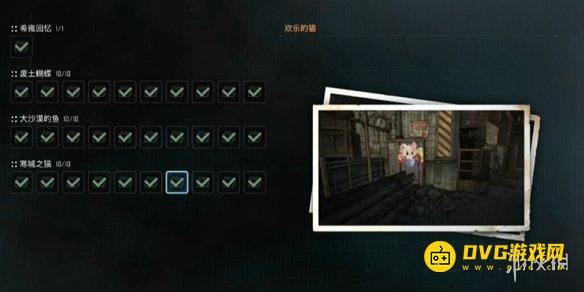剑星猫咪摄影展任务怎么做 猫咪摄影展猫咪涂鸦位置图解