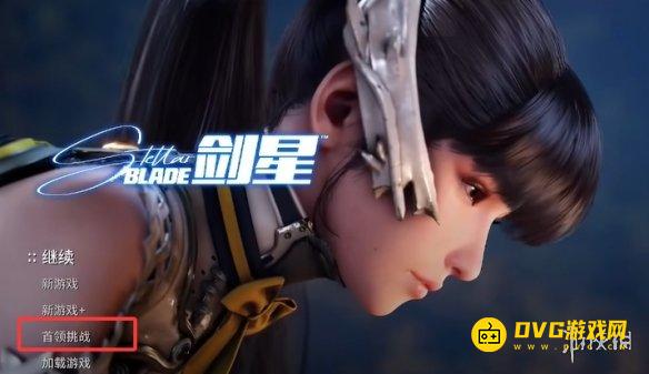 剑星神经元链接套装怎样获得 神经元链接套装服装获得方法