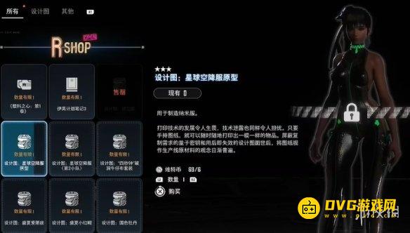 剑星星球空降服原型怎样获得 星球空降服原型获得方法