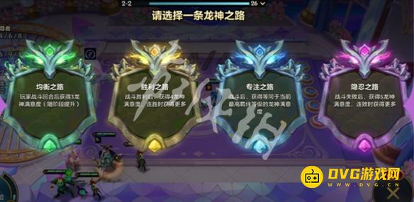 金铲铲之战龙神满意度速刷 怎样快速提升龙神满意度