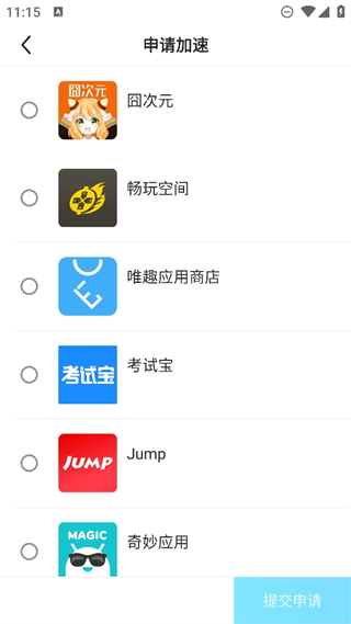 20241024111312_11702.png