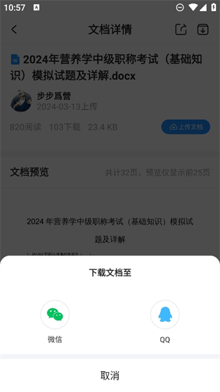 20241024105238_18444.png