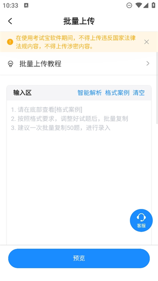 20241024102950_83629.png
