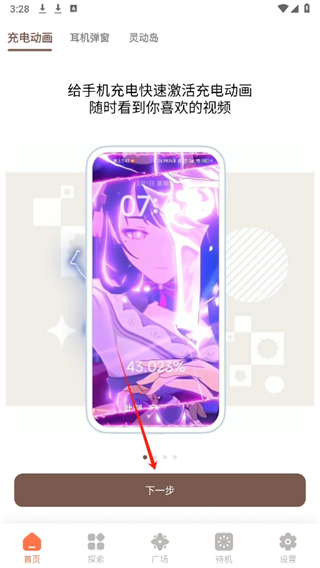 20241024152335_20939.png