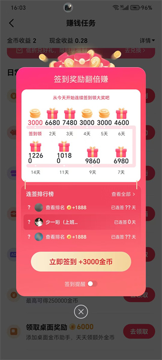 20241023160505_59117.jpg