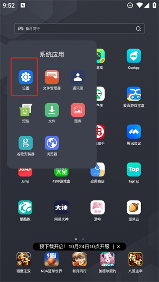20241024094823_78383.png