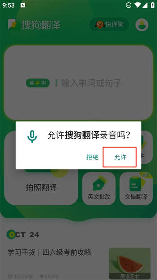 20241024094917_33175.png