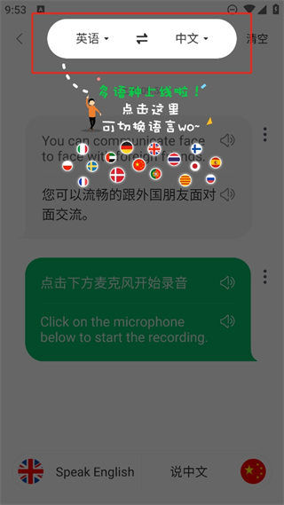 20241024094924_68929.png