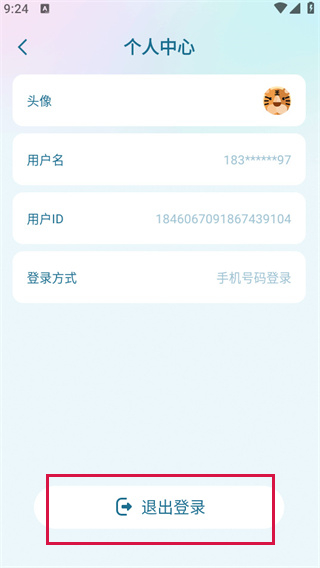 20241024092236_36368.jpg