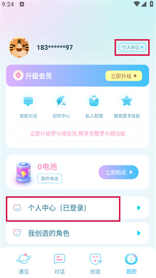 20241024092228_65139.jpg