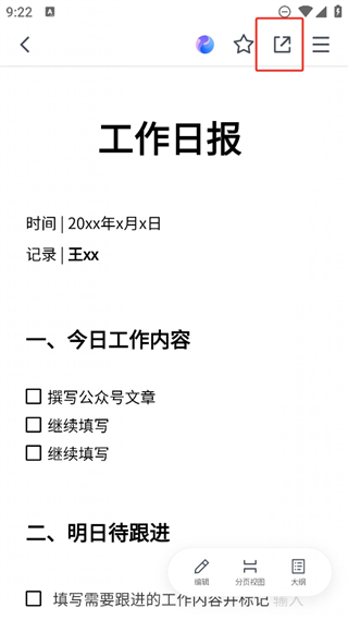 20241024091757_52903.png