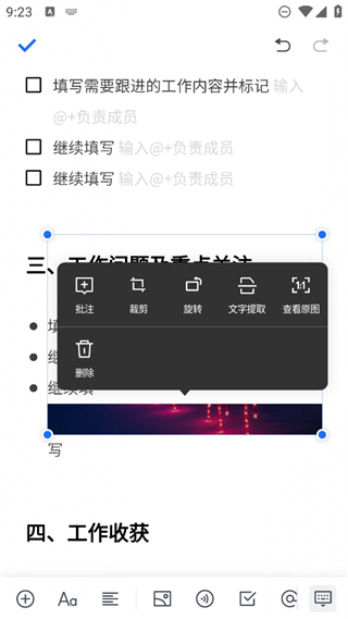 20241024091839_94921.png