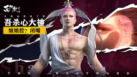 龙神万相神战游戏手机版