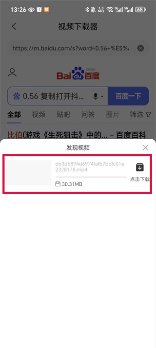 20241023132819_67295.jpg