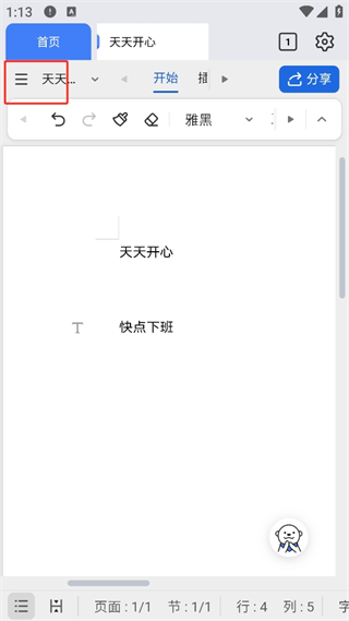 20241023130932_79695.png