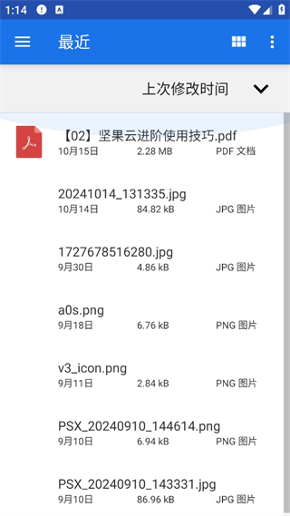 20241023131024_64476.png