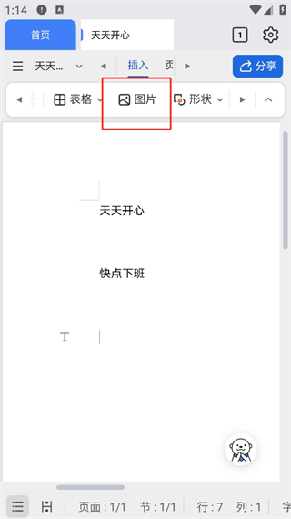 20241023131009_51502.png