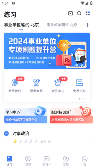 20240820165029_90335.png