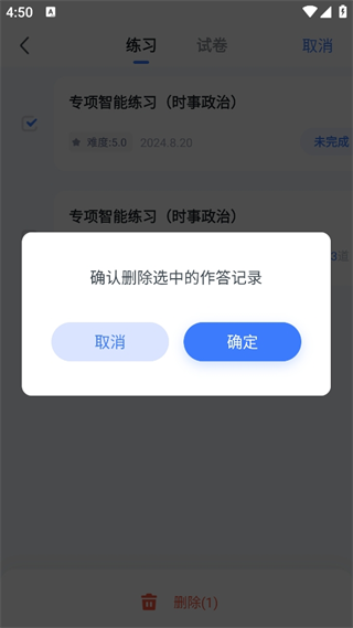 20240820165013_99504.png