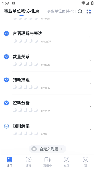 20240820165037_78989.png