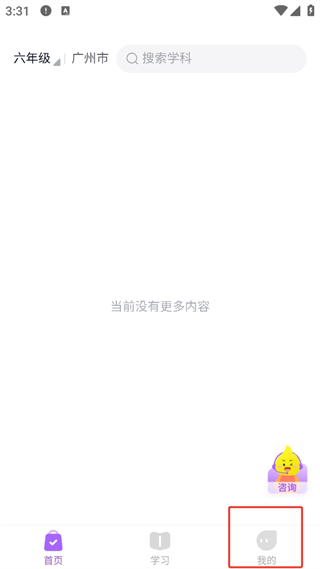 20241023152455_51331.png