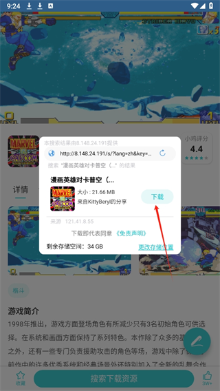 20241023091950_67100.png