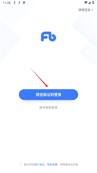 20241023112202_48460.png