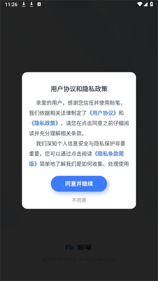 20241023112155_17623.png